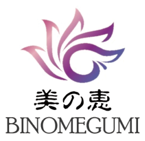 美の恵