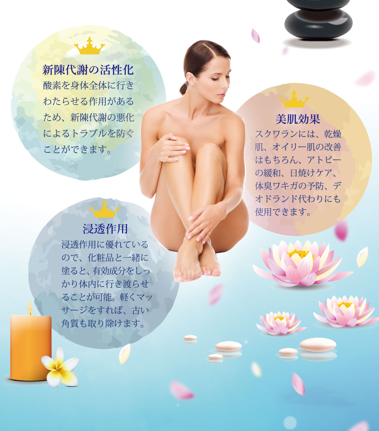 酵素を身体全体に行き渡らせる作用があるため、新陳代謝の悪化によるトラブルを防ぐことができます。